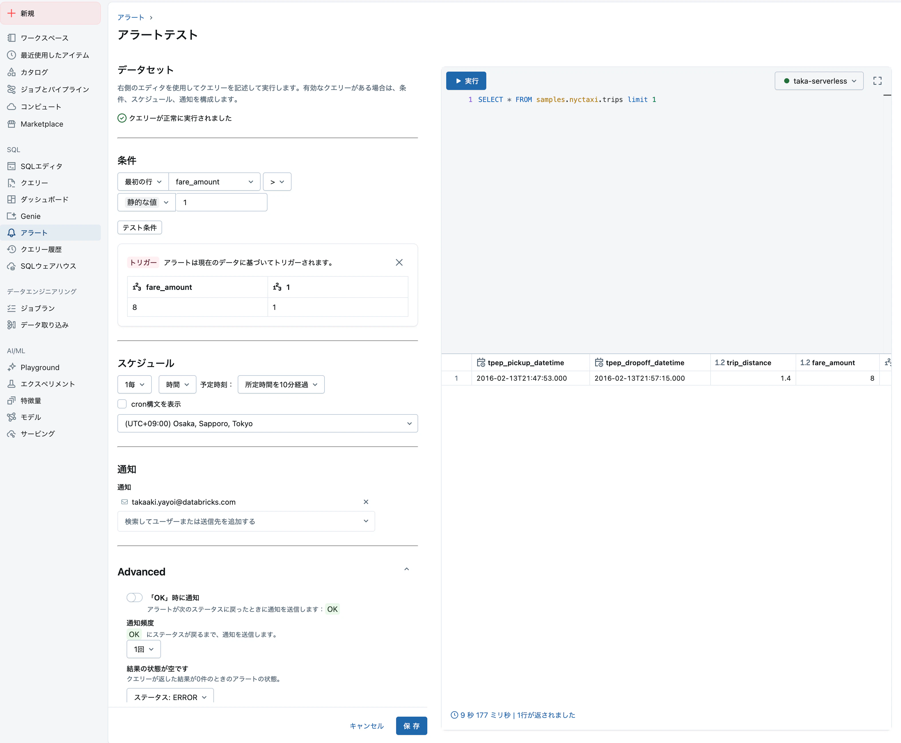 Screenshot 2025-07-14 at 17.12.29.png