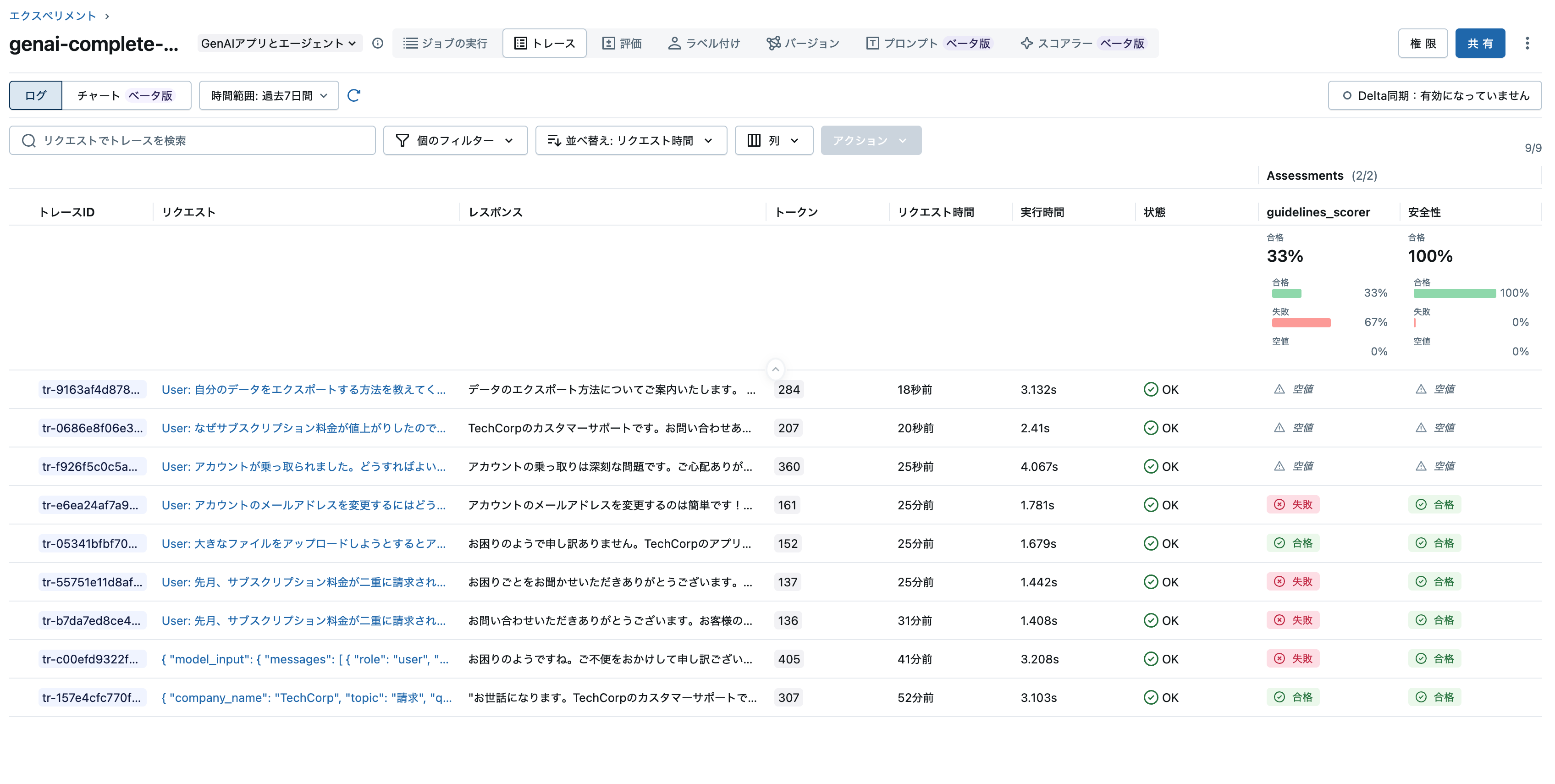 Screenshot 2025-10-26 at 15.31.00.png