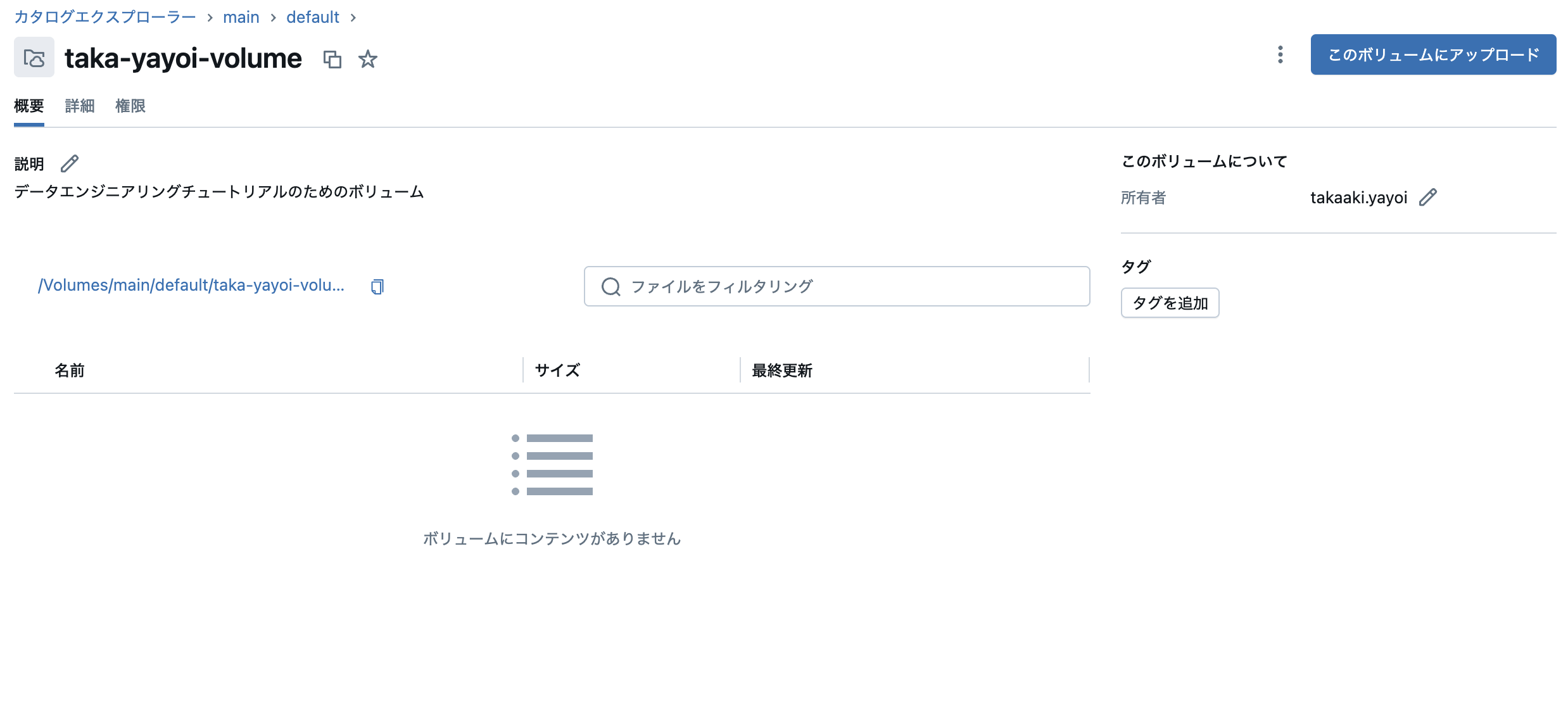 Screenshot 2025-01-08 at 13.16.24.png