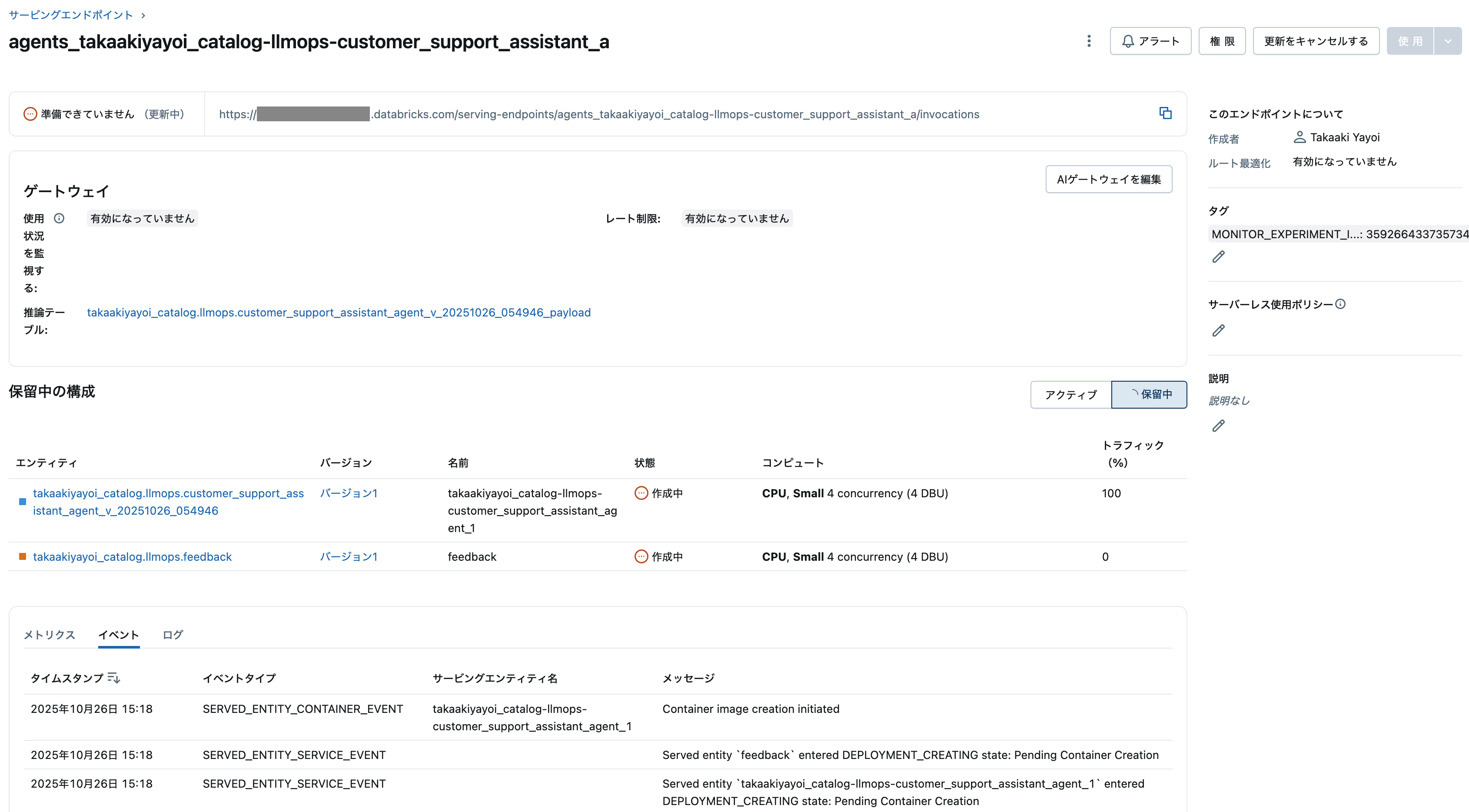 Screenshot 2025-10-26 at 15.19.41.png