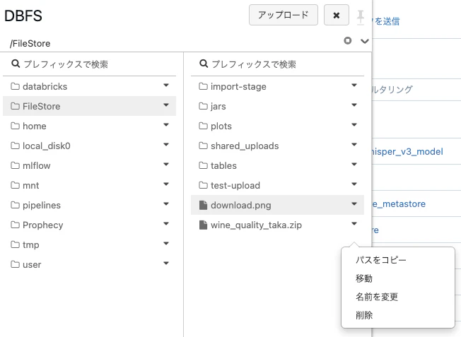Screenshot 2024-06-12 at 10.23.14.png