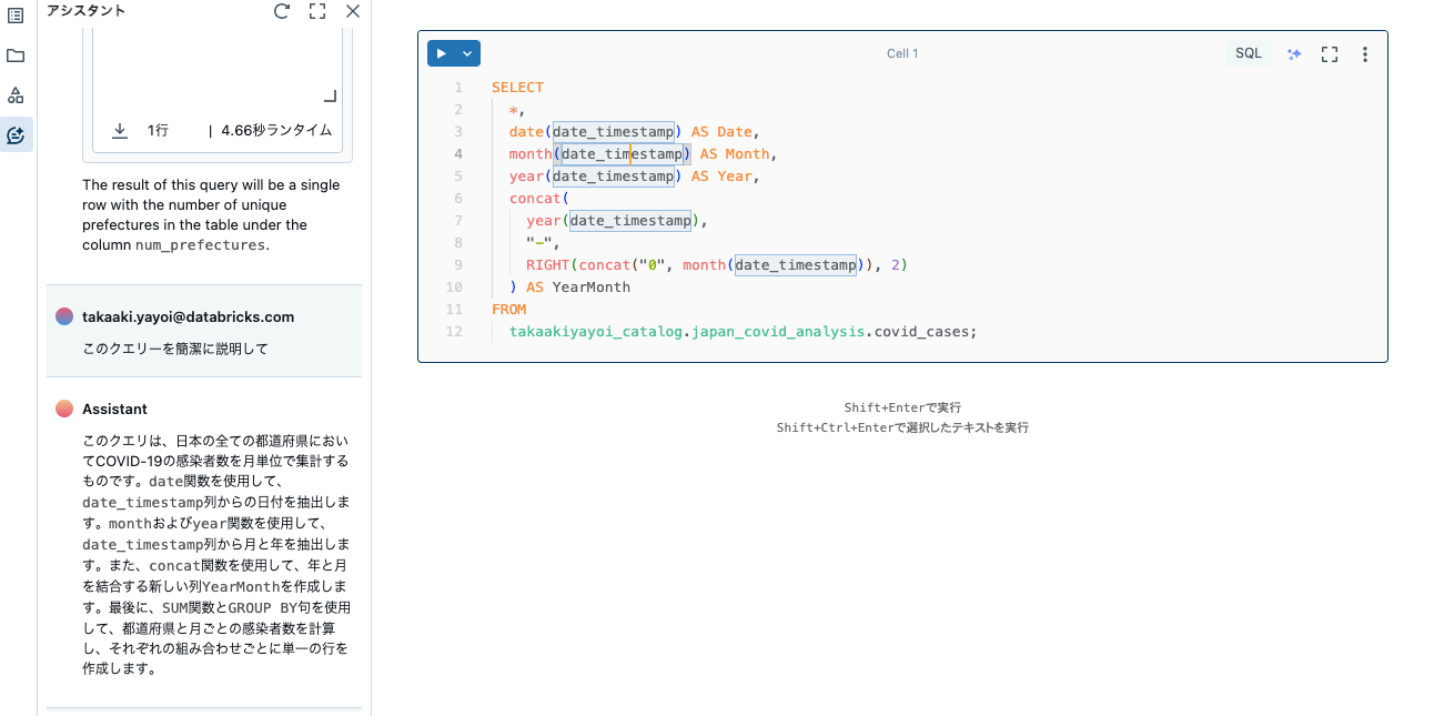 Screenshot 2024-01-10 at 18.07.09.png
