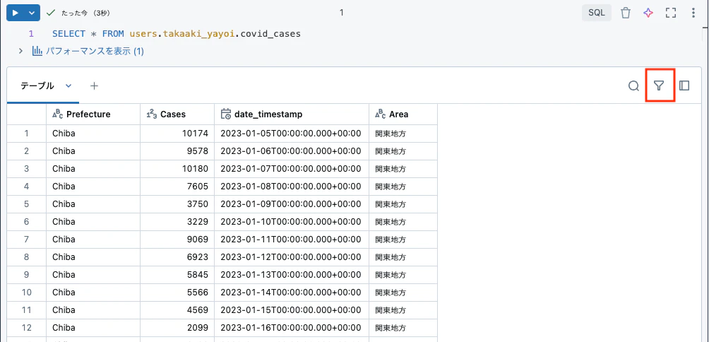 Screenshot 2024-07-21 at 9.24.04.png