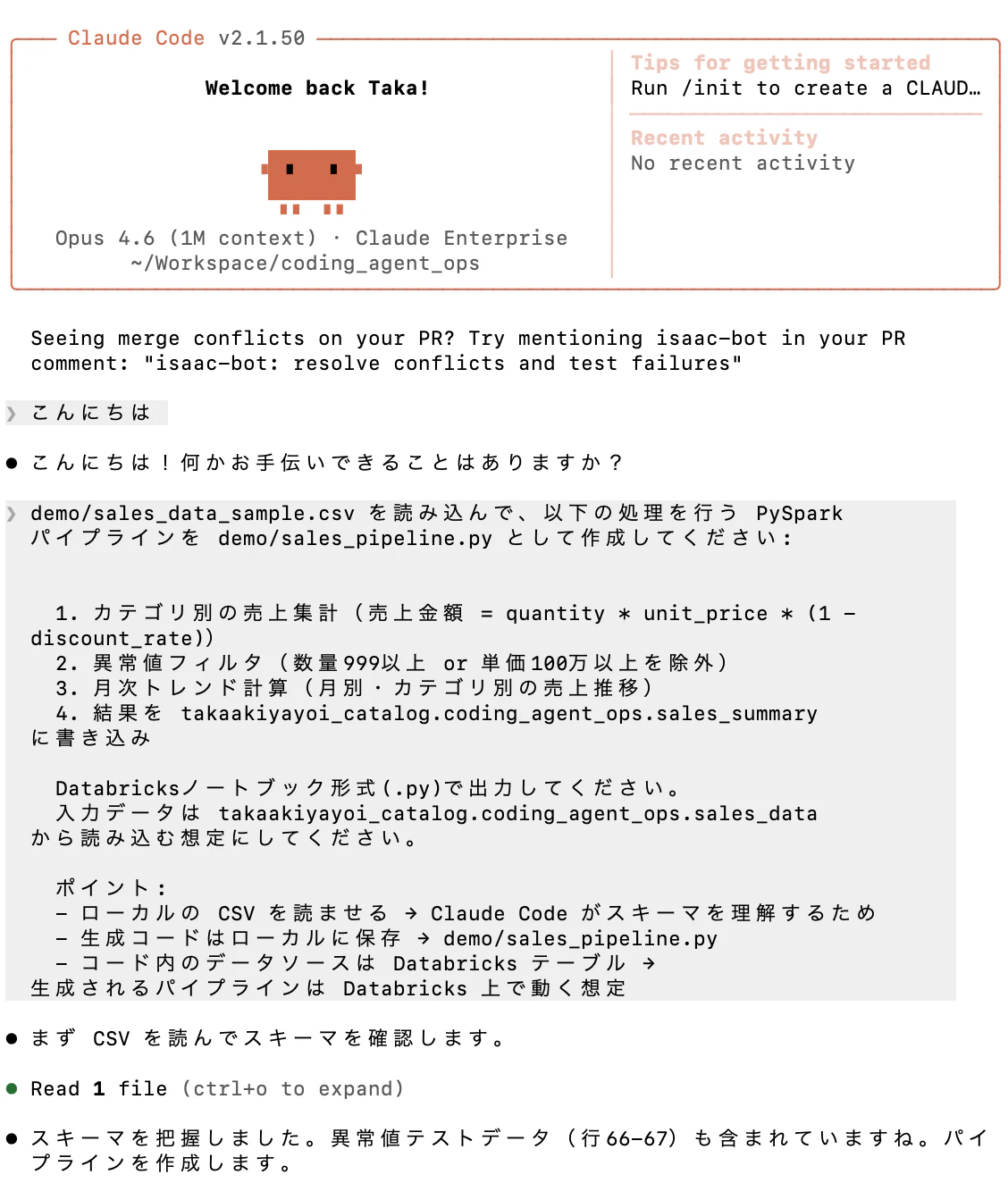 Screenshot 2026-04-27 at 7.12.15.png