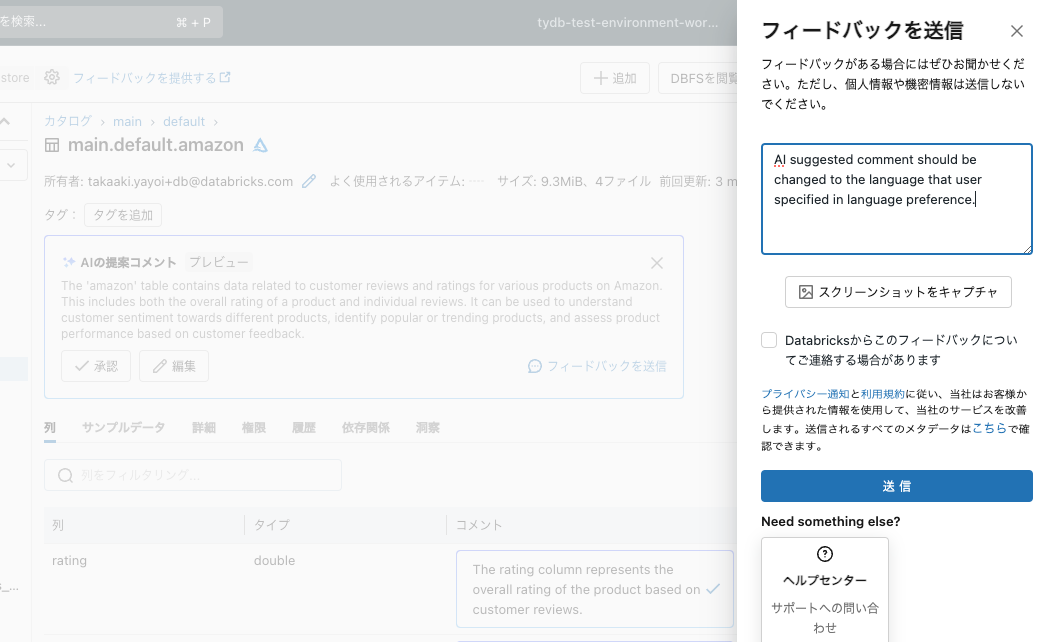 Screenshot 2023-10-17 at 15.47.50.png