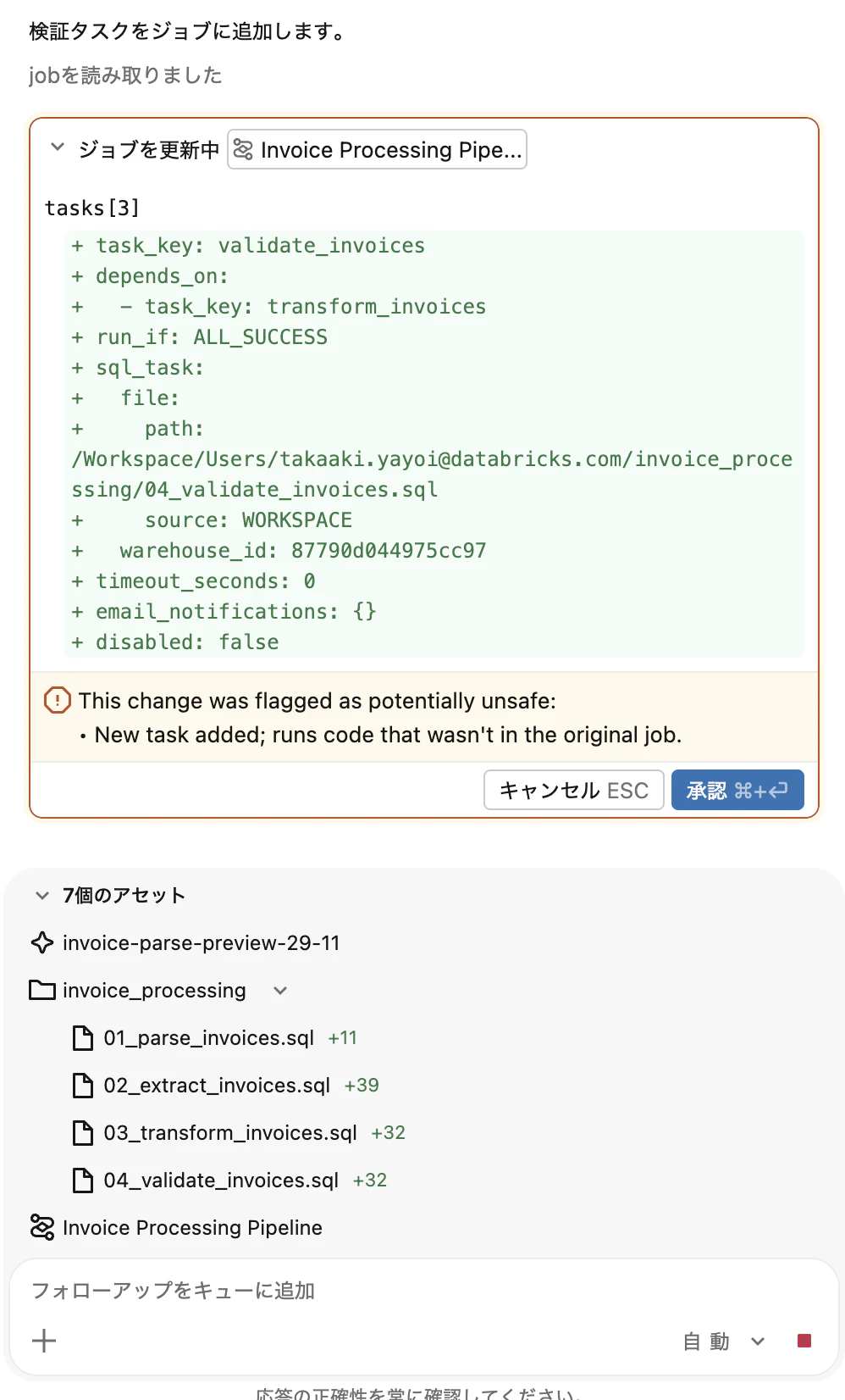 Screenshot 2026-09-29 at 11.03.31.png