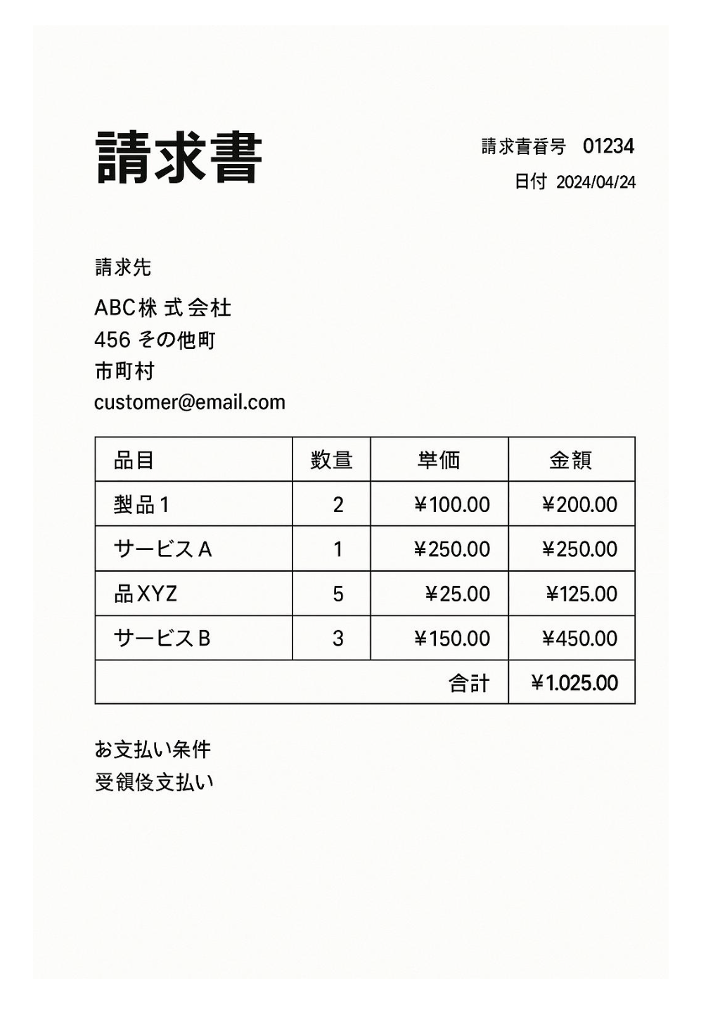 Screenshot 2025-07-26 at 21.07.23.png