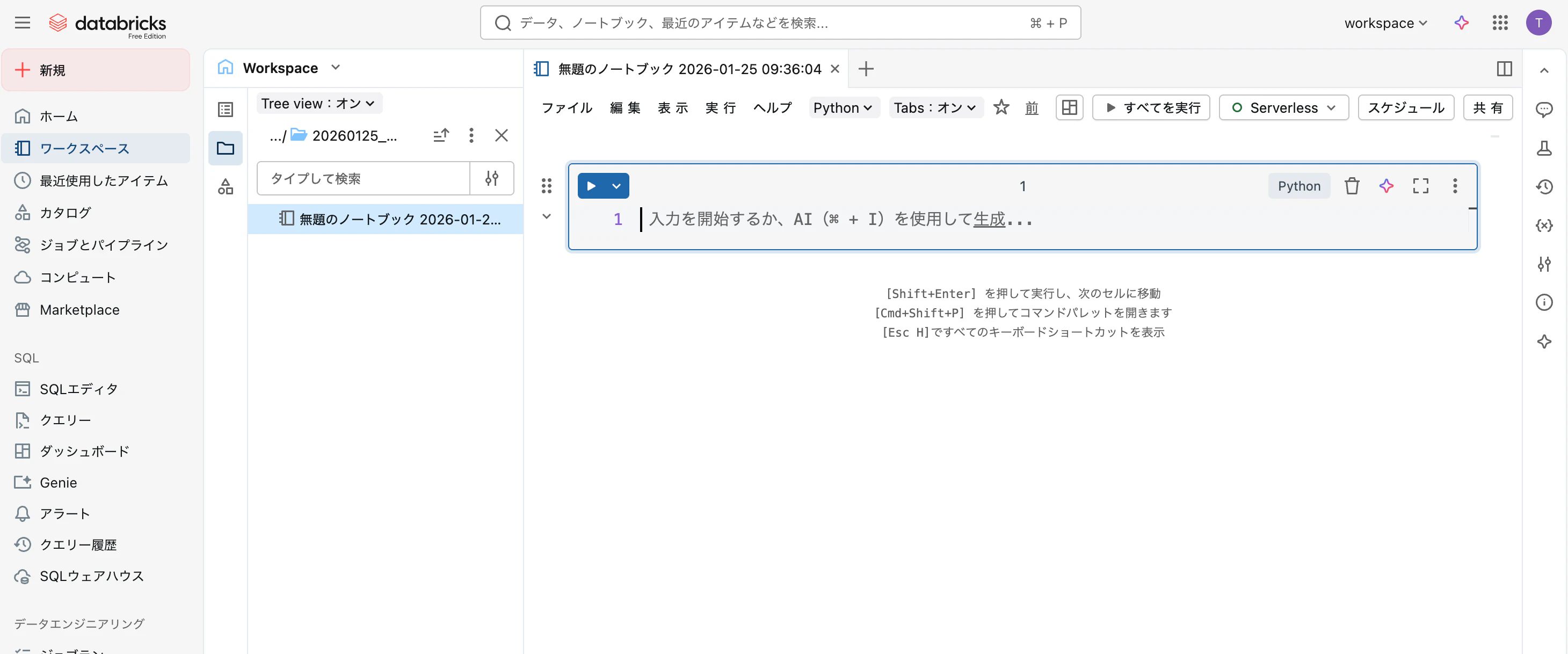 Screenshot 2026-01-25 at 9.36.09.png