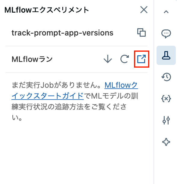 Screenshot 2025-10-02 at 14.07.05.png