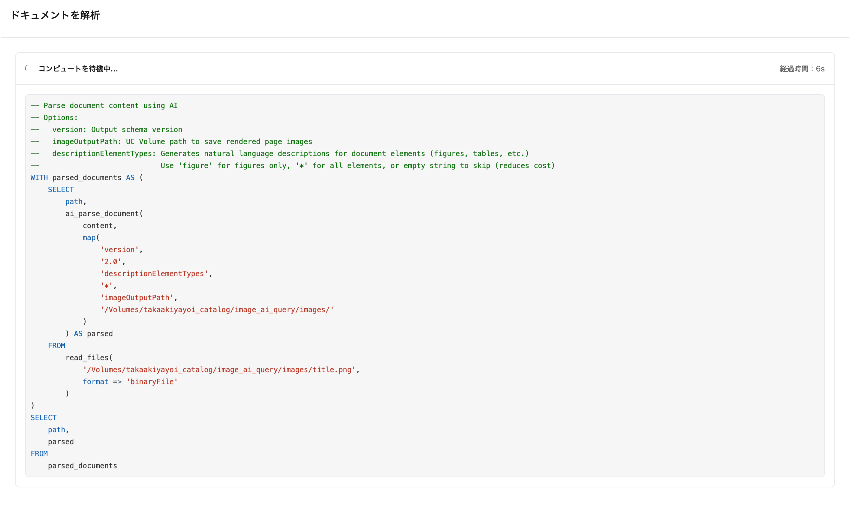 Screenshot 2026-02-10 at 17.22.50.png