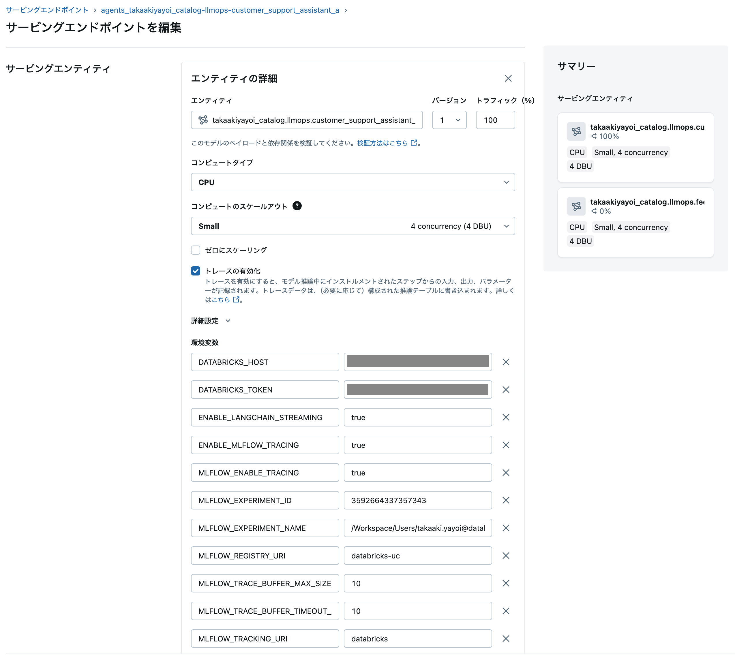 Screenshot 2025-10-26 at 15.29.02.png