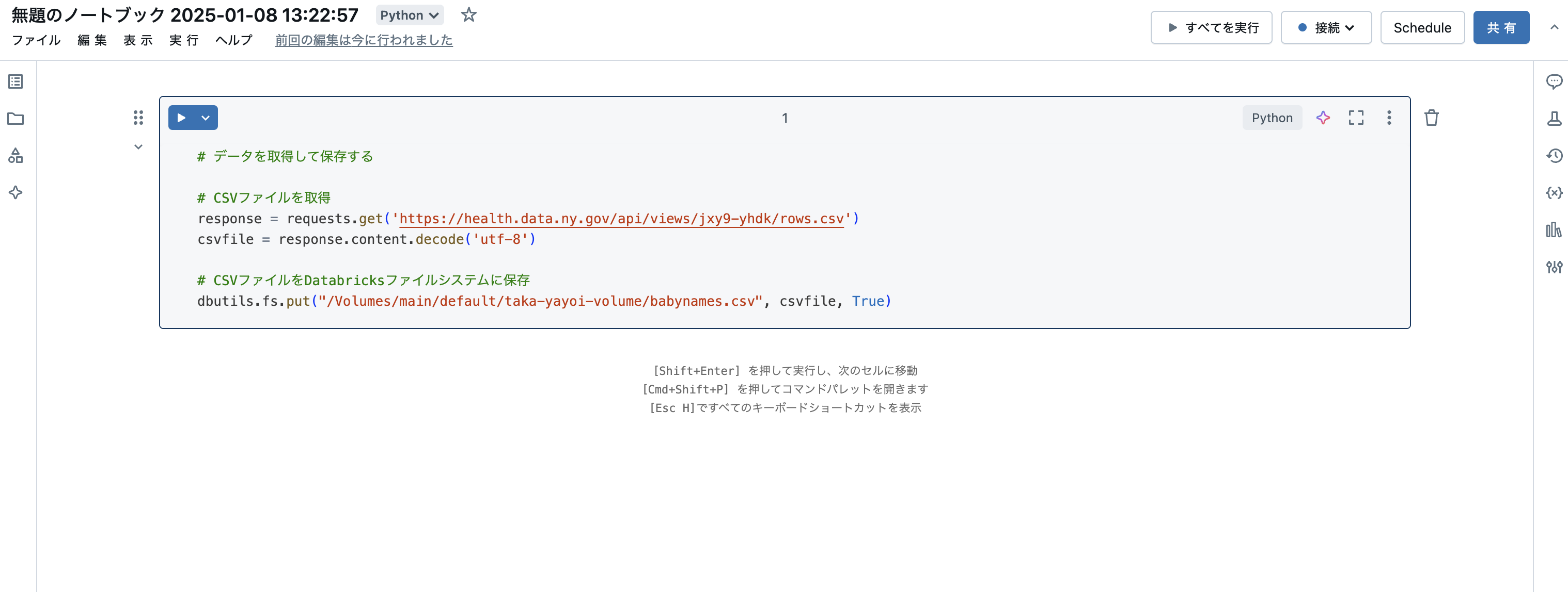 Screenshot 2025-01-08 at 13.31.43.png