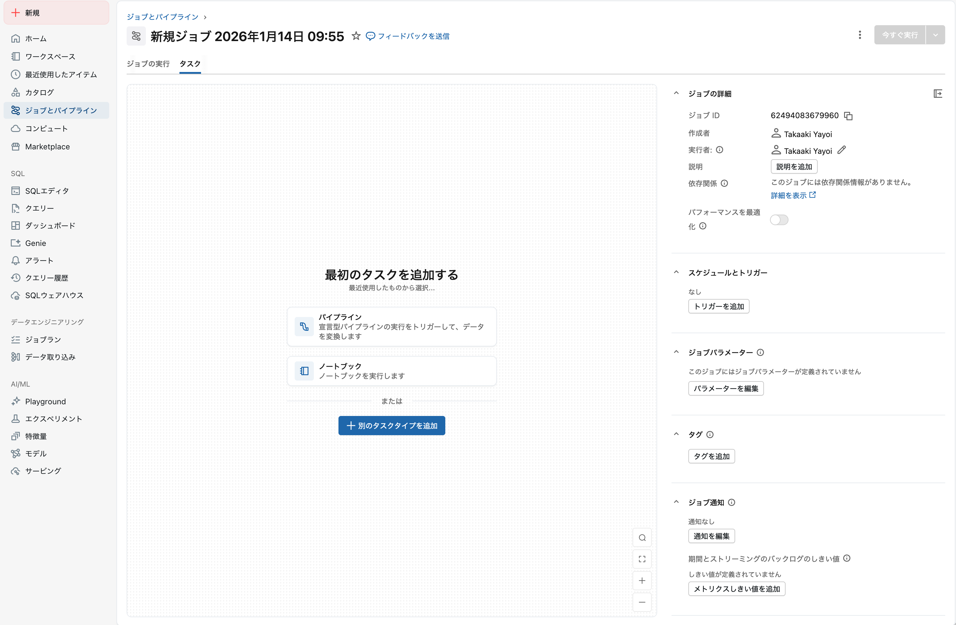 Screenshot 2026-01-14 at 9.55.50.png