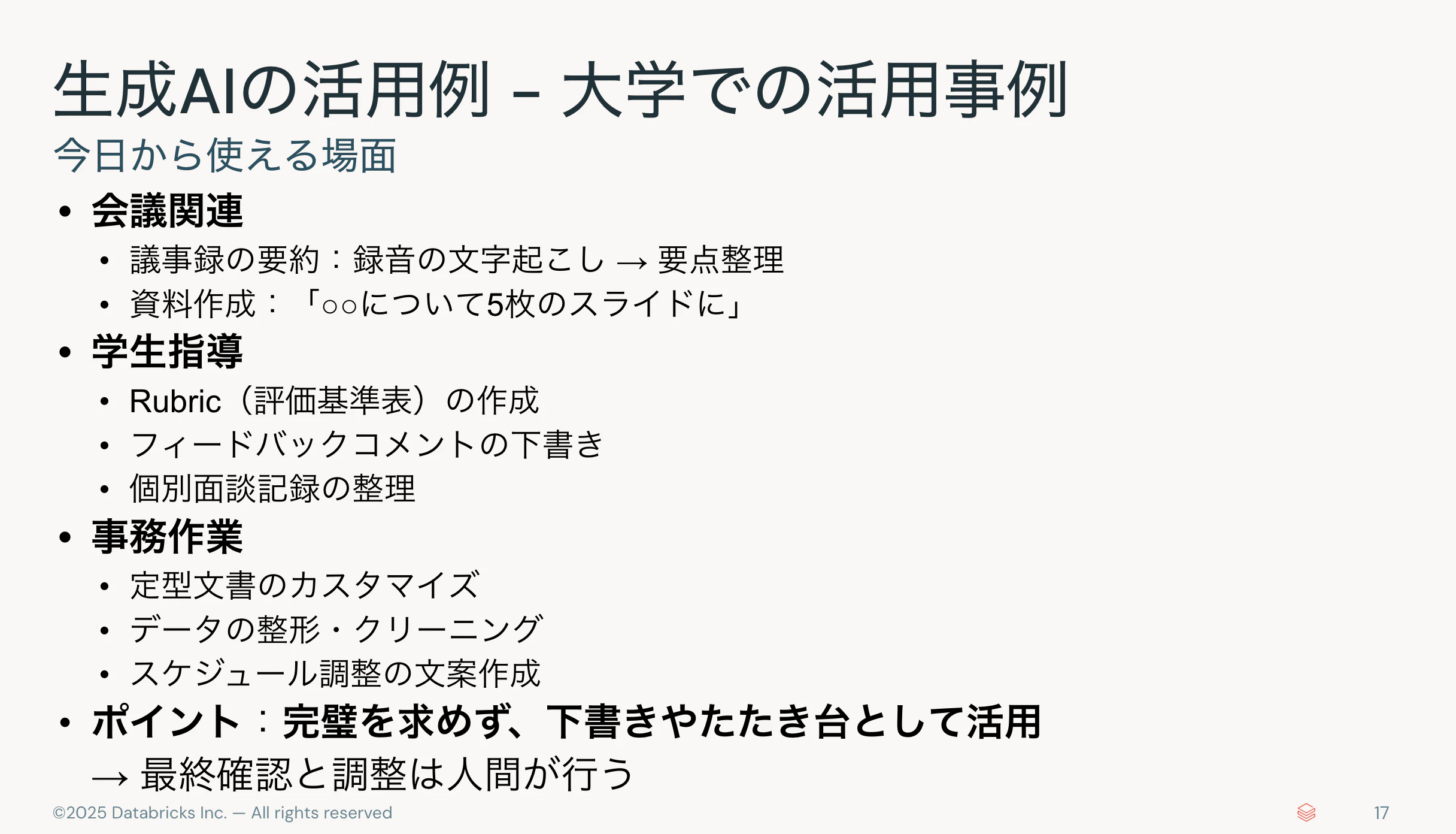 Screenshot 2025-09-20 at 8.36.49.png
