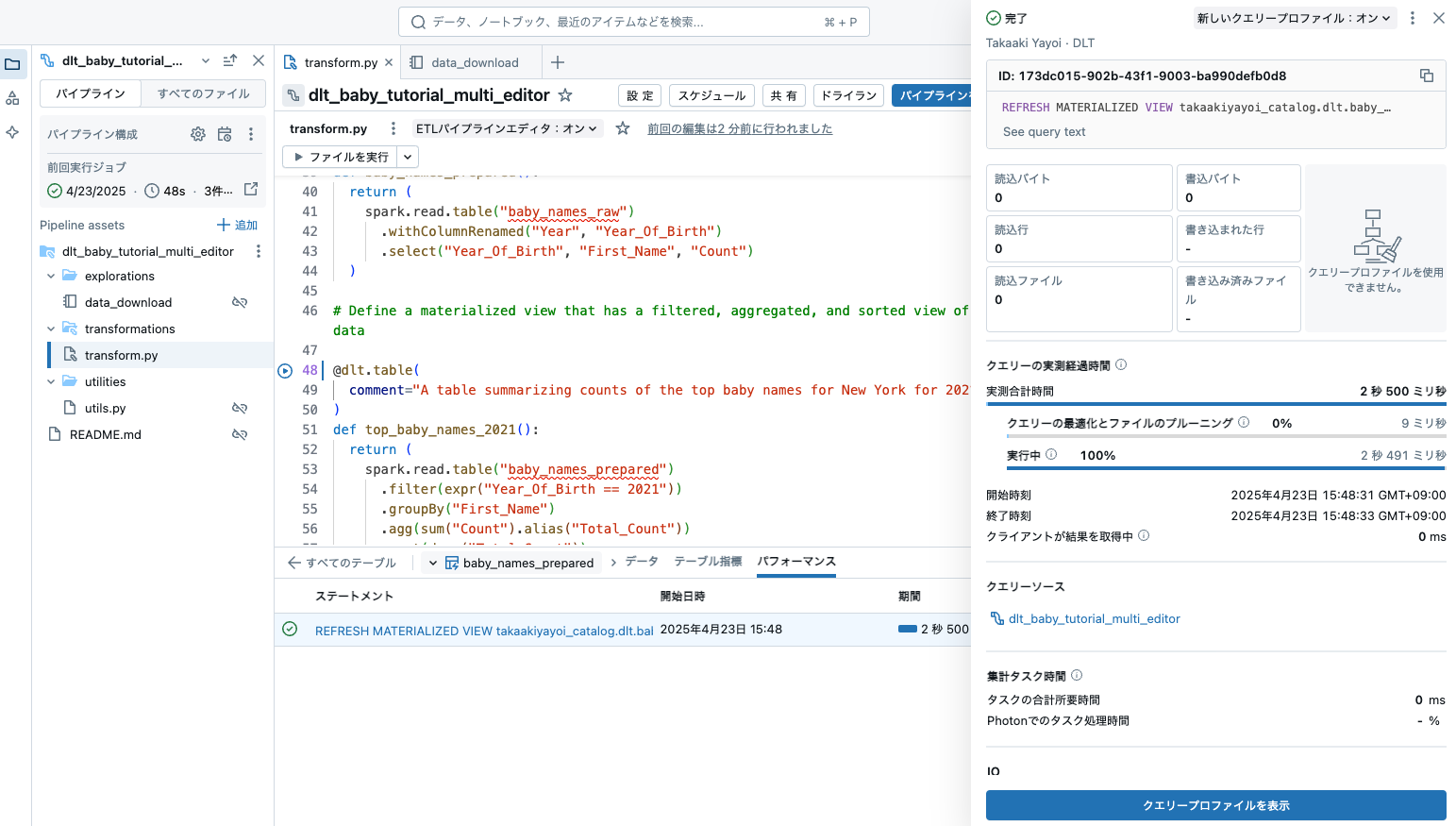 Screenshot 2025-04-23 at 15.49.56.png