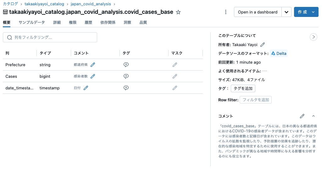 Screenshot 2024-06-18 at 11.19.13.png