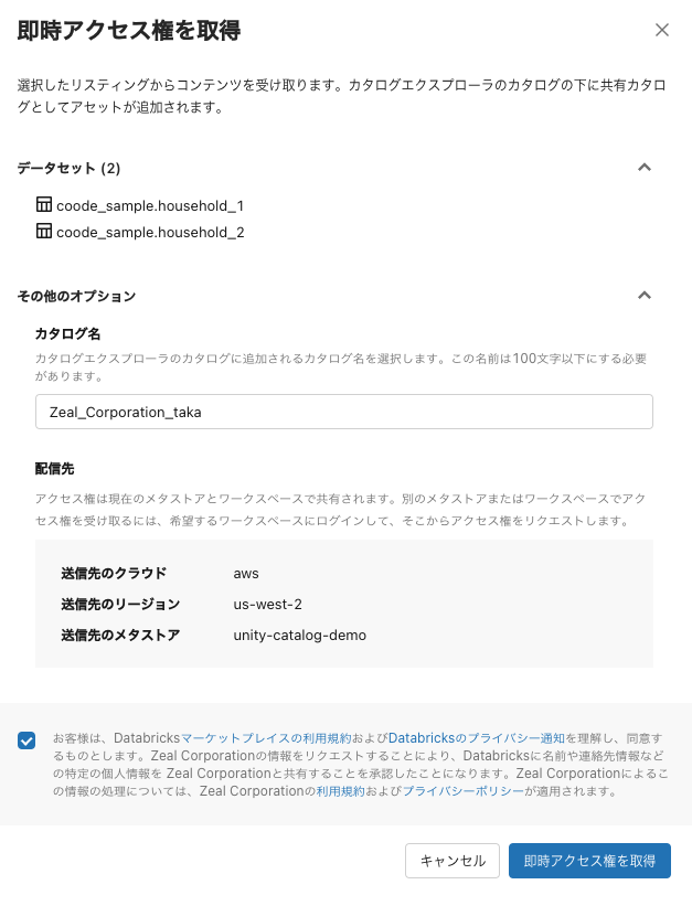 Screenshot 2023-12-22 at 14.24.28.png