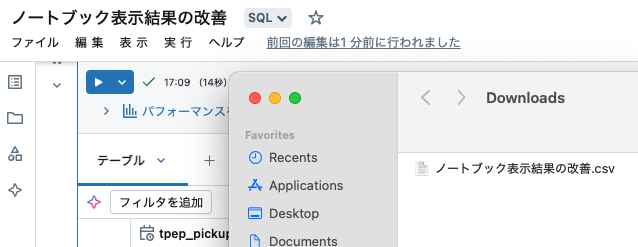Screenshot 2025-01-24 at 17.23.03.png