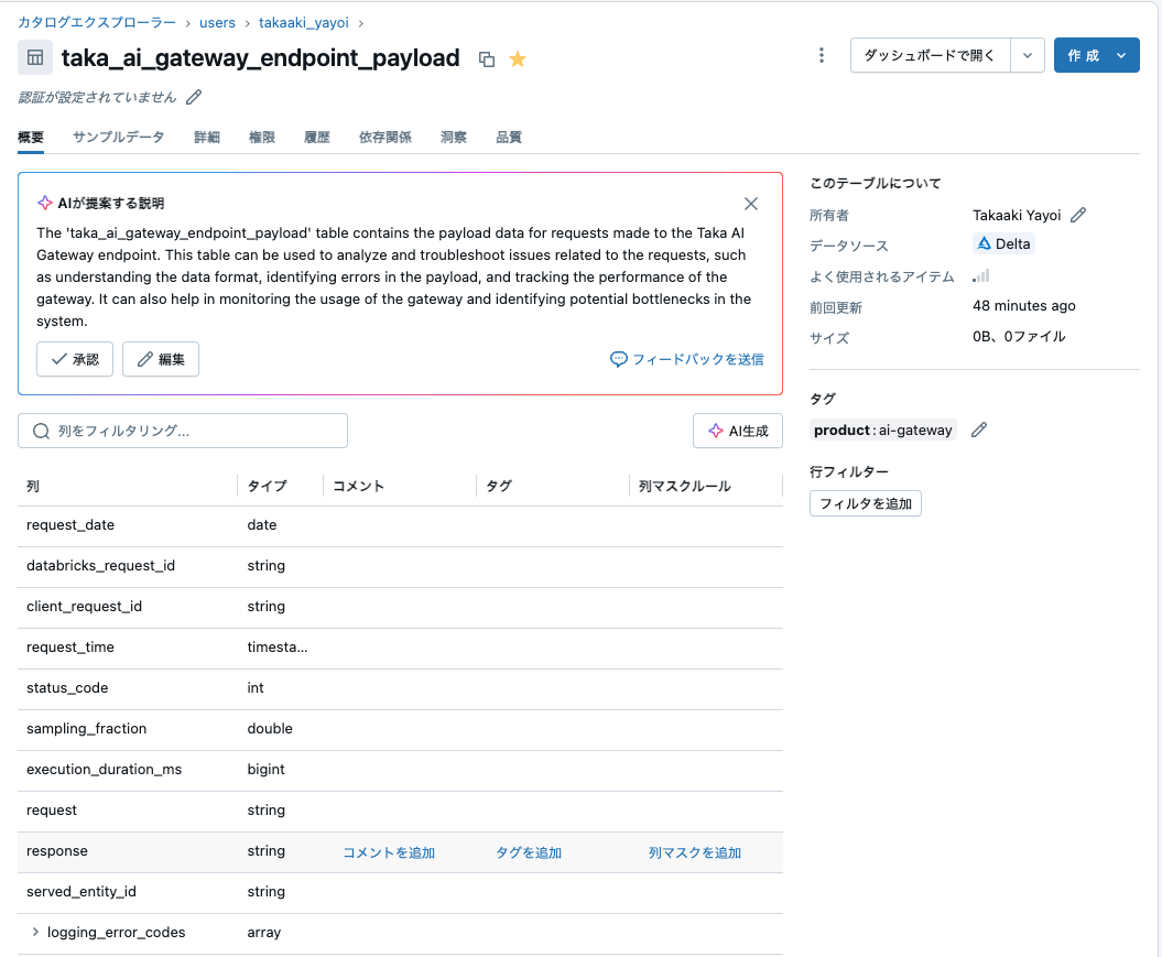 Screenshot 2025-03-24 at 21.05.28.png