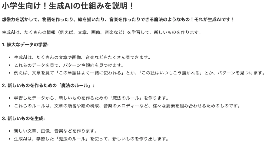 Screenshot 2024-10-03 at 16.13.34.png