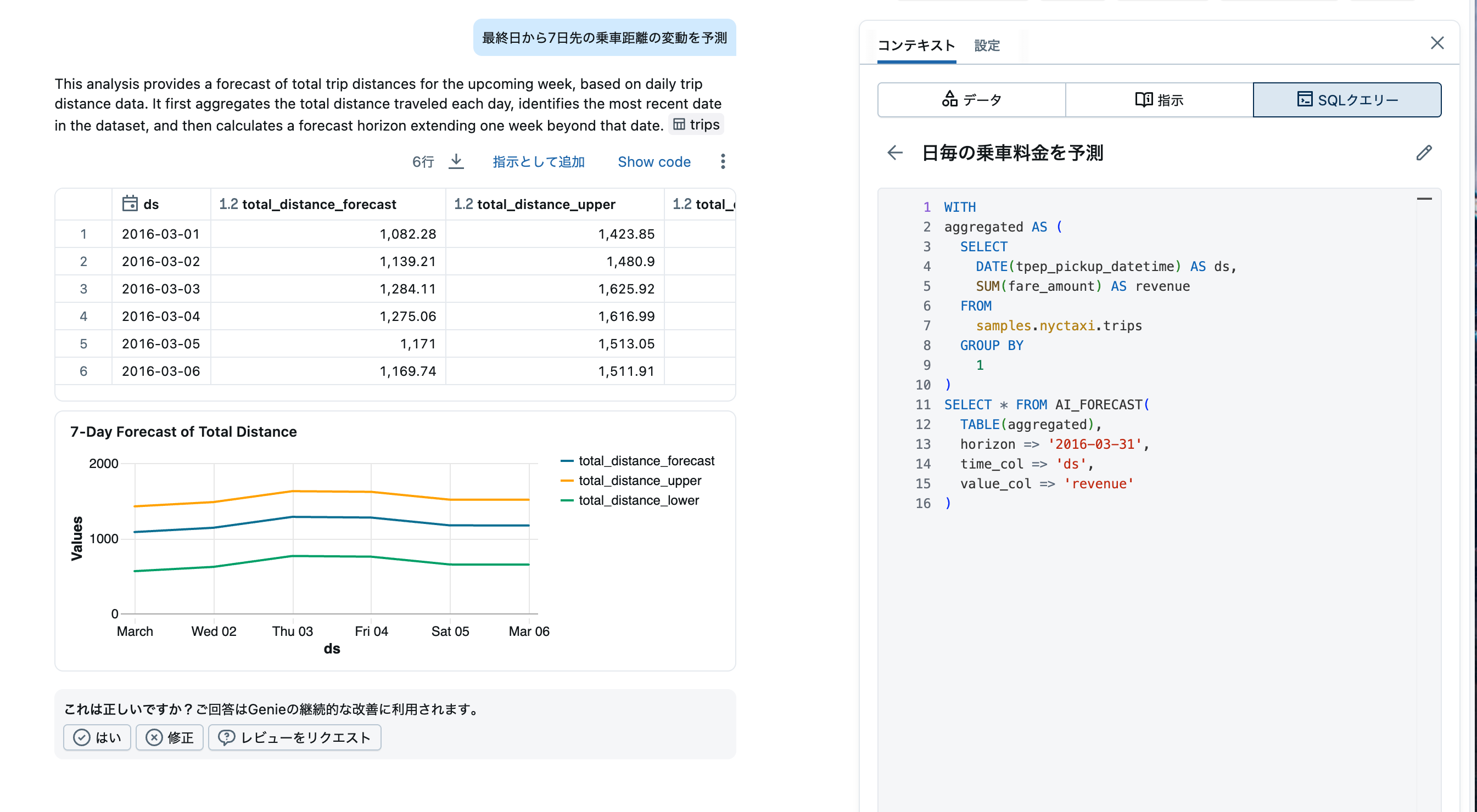 Screenshot 2025-07-04 at 8.05.44.png