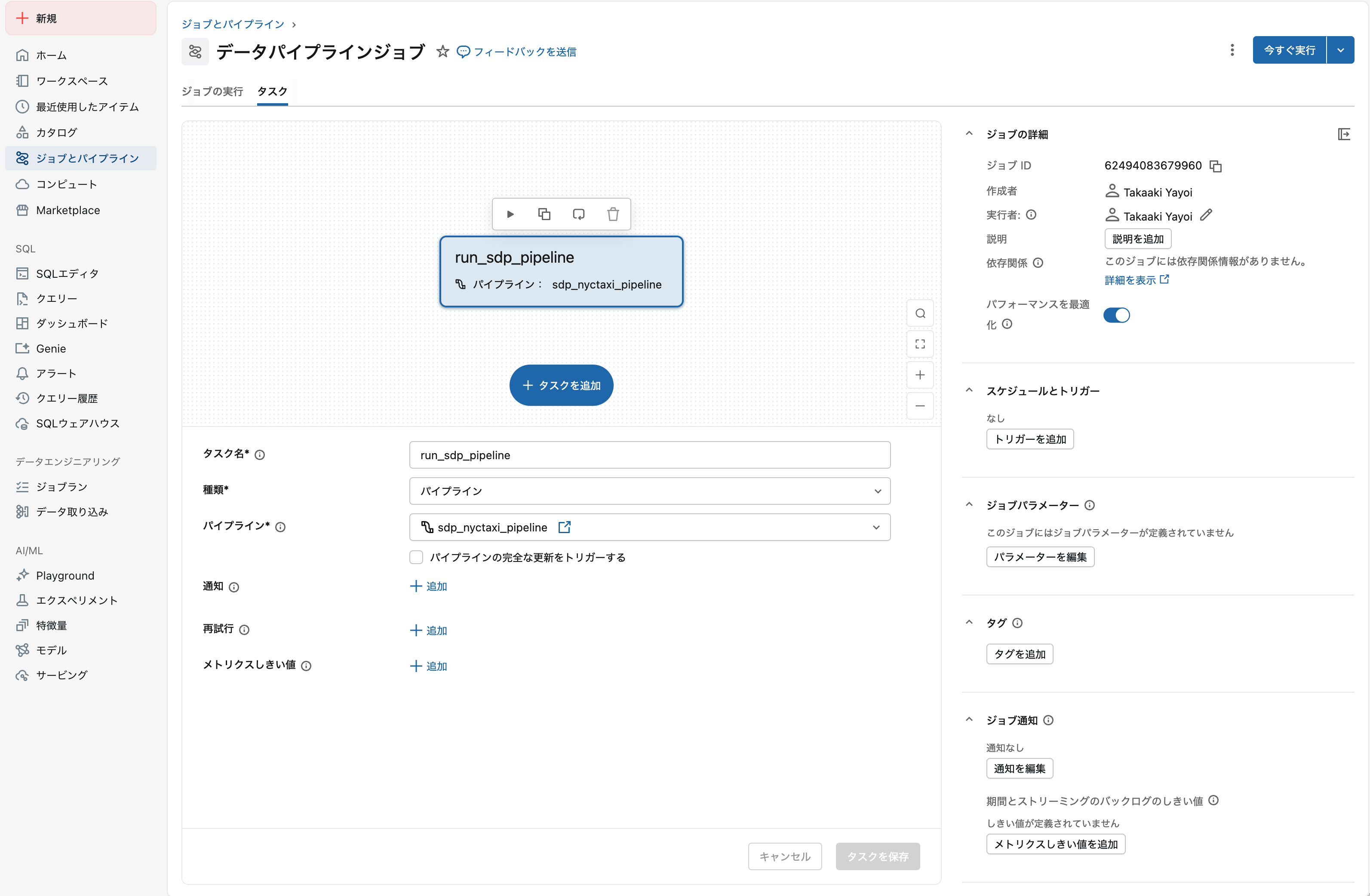 Screenshot 2026-01-14 at 9.56.19.png