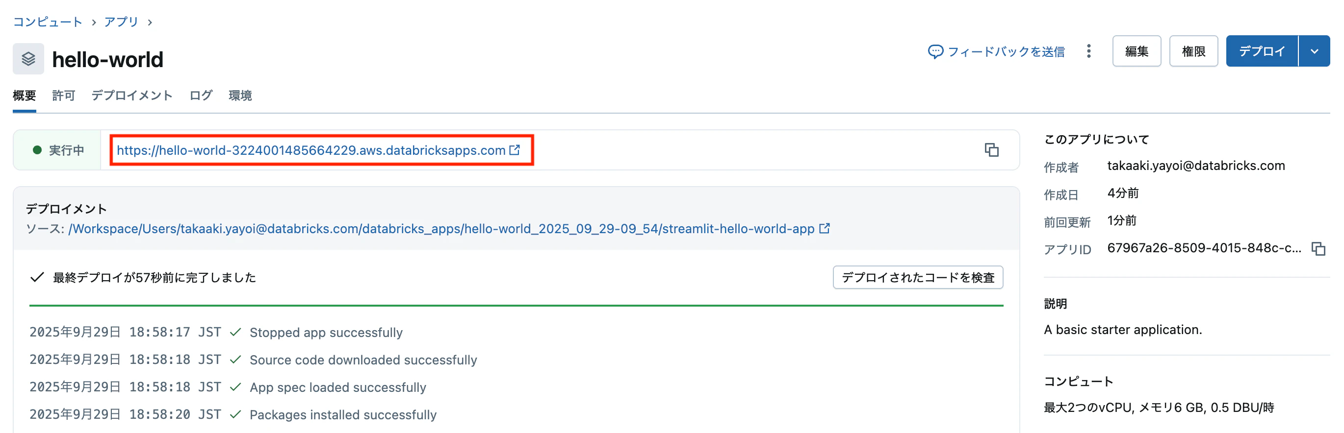 Screenshot 2025-09-29 at 19.09.50.png