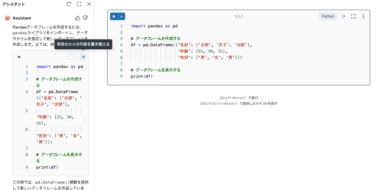 Screenshot 2024-02-15 at 17.24.50.png