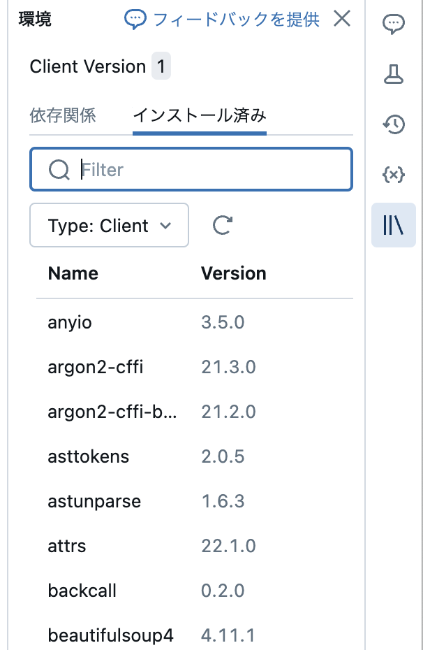 Screenshot 2024-07-09 at 8.58.57.png
