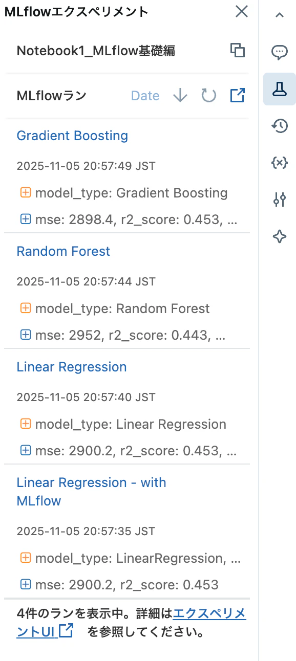 Screenshot 2025-11-05 at 21.03.46.png