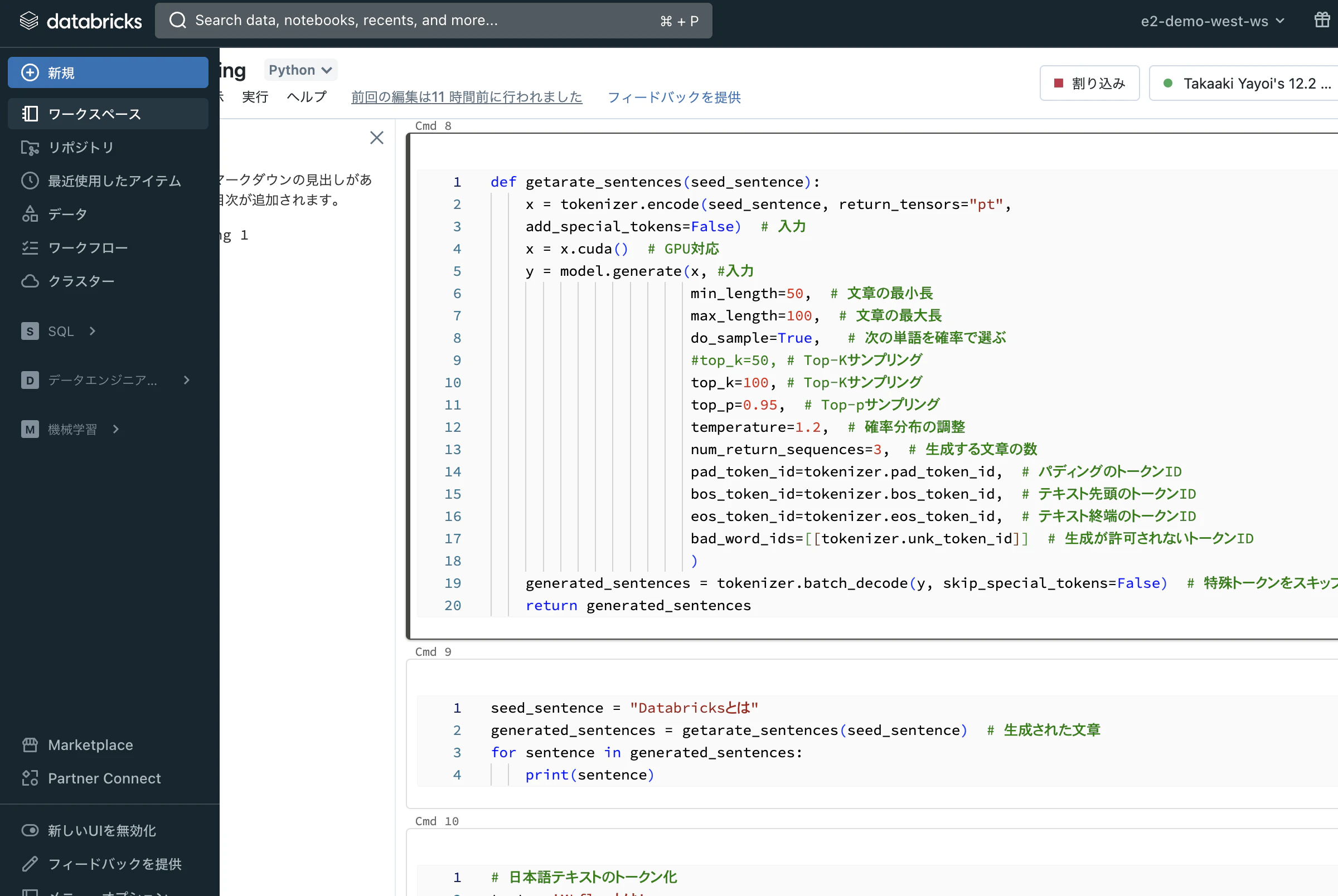 Screenshot 2023-04-27 at 9.03.30.png