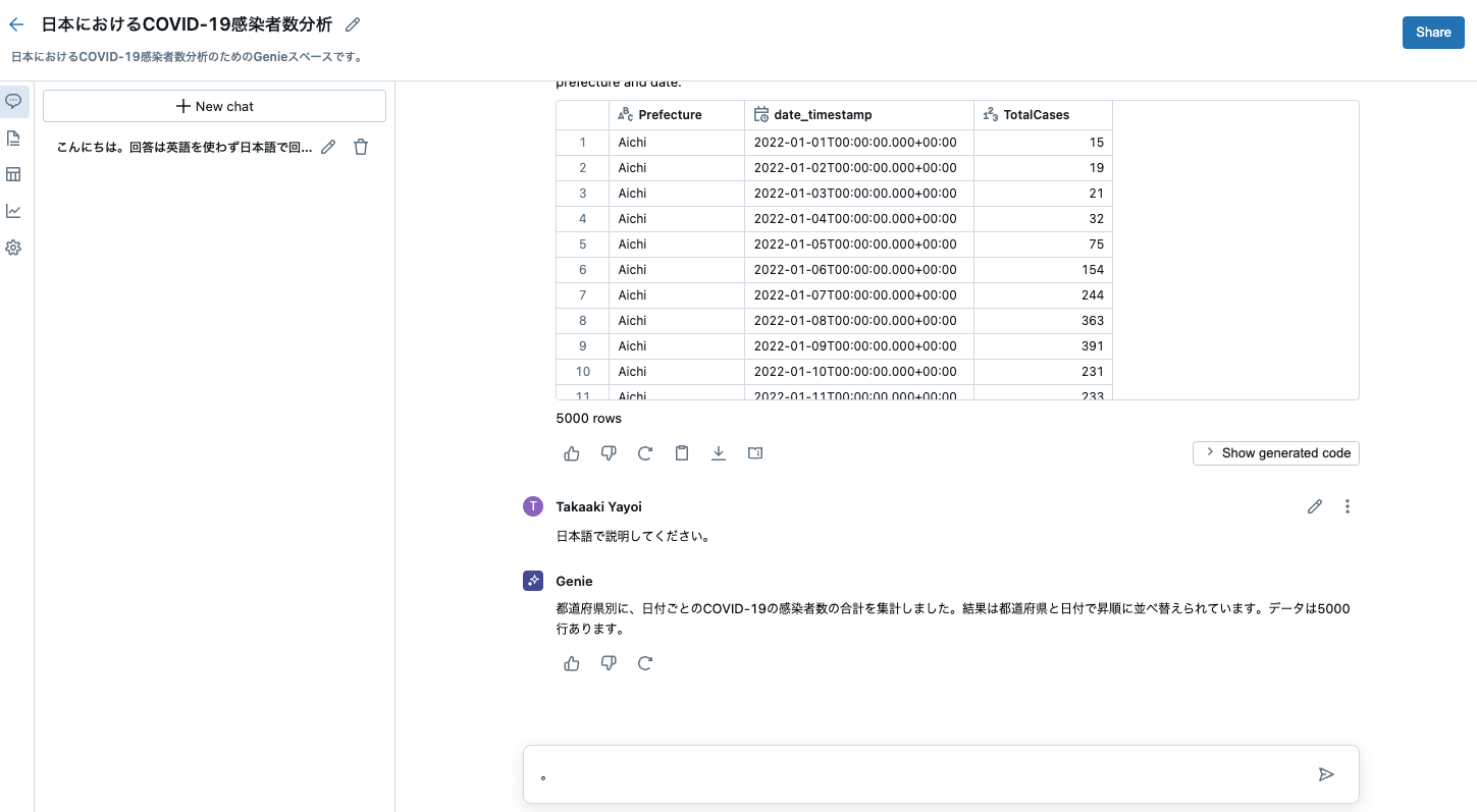 Screenshot 2024-06-18 at 11.42.17.png