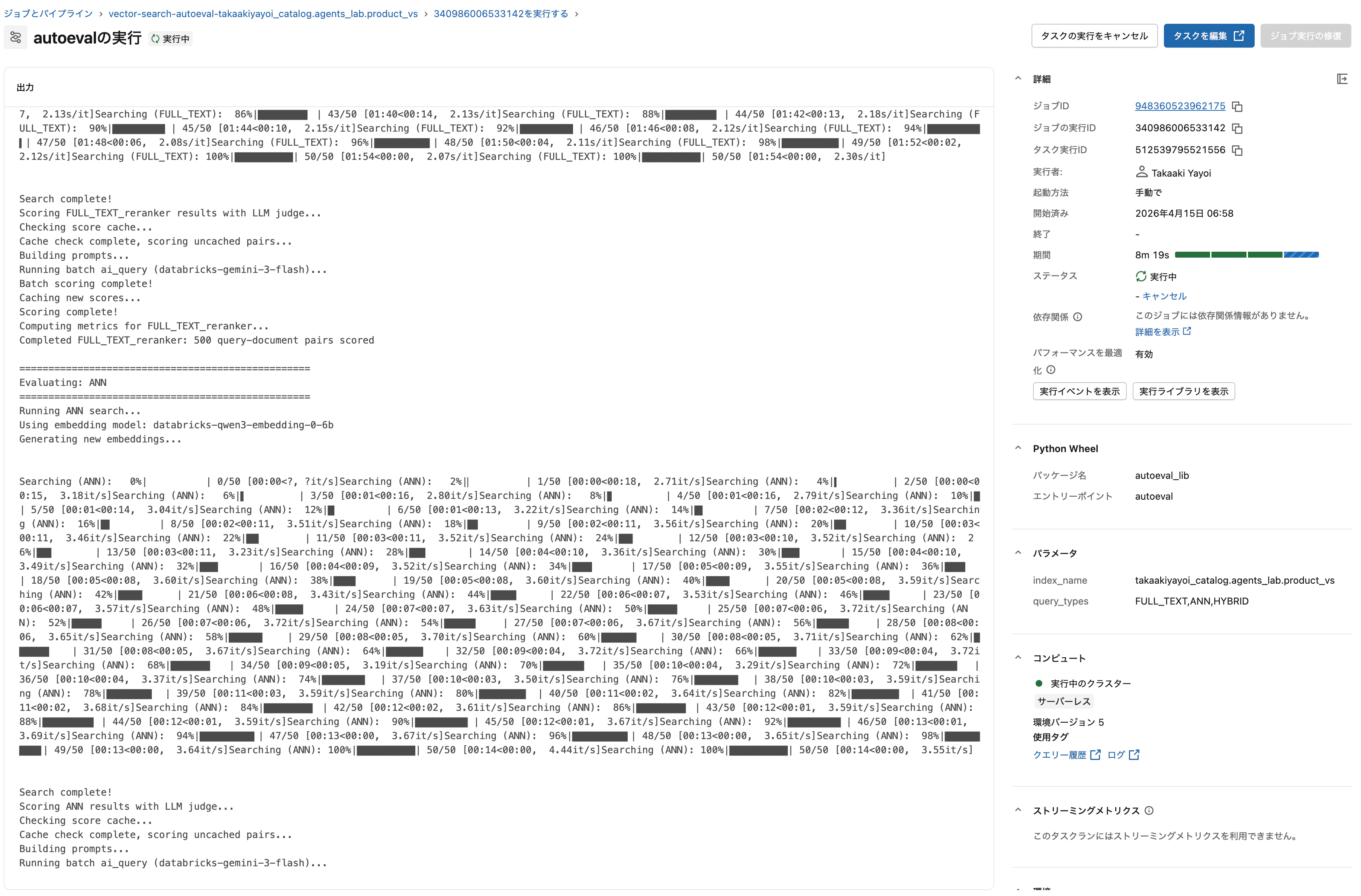 Screenshot 2026-04-15 at 7.07.16.png