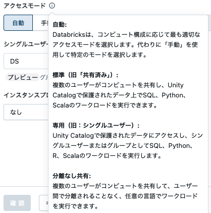 Screenshot 2024-12-18 at 11.36.43.png