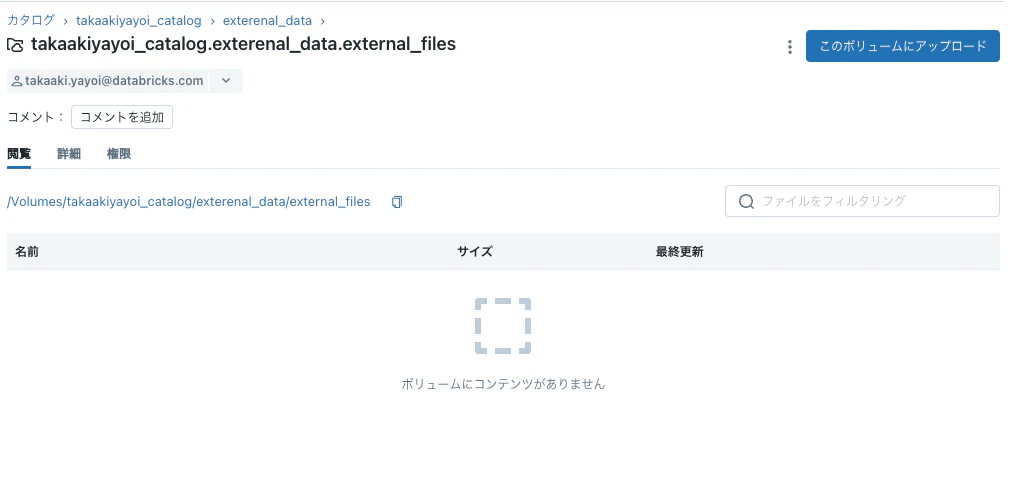Screenshot 2023-07-31 at 11.02.03.png