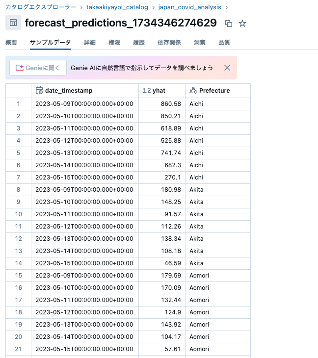 Screenshot 2024-12-16 at 20.57.50.png