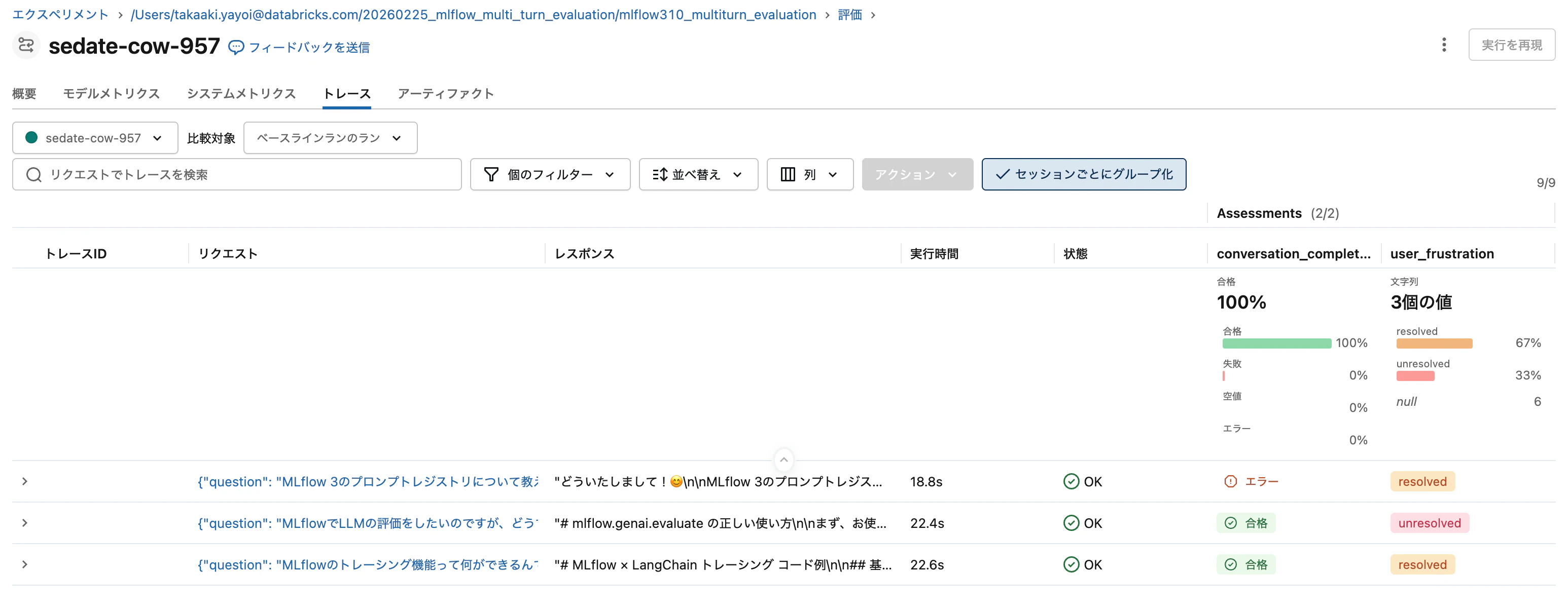 Screenshot 2026-02-25 at 7.57.46.png