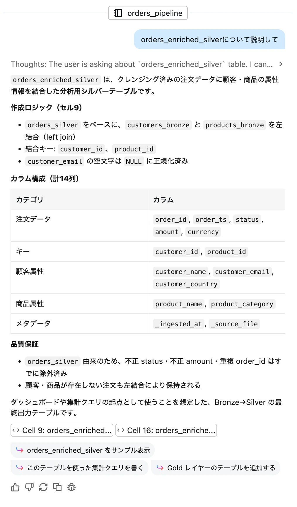 Screenshot 2026-07-23 at 17.28.42.png