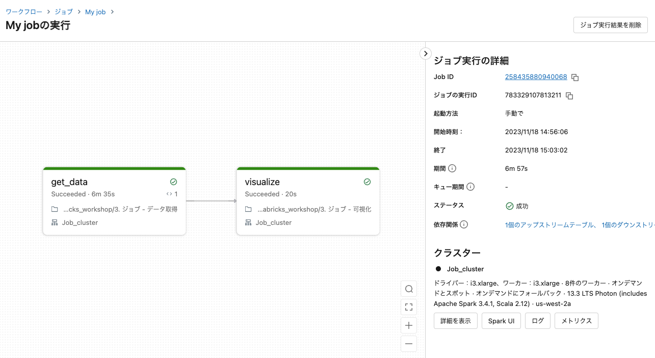 Screenshot 2023-11-18 at 15.04.26.png