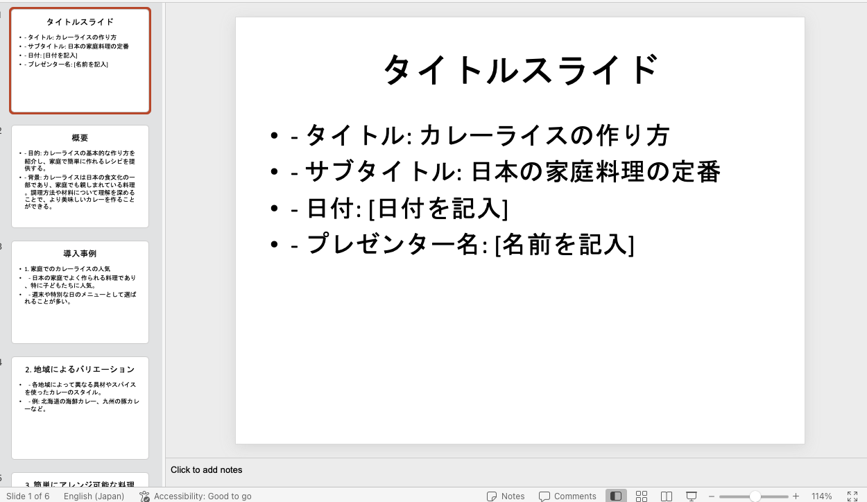 Screenshot 2025-03-10 at 13.44.42.png