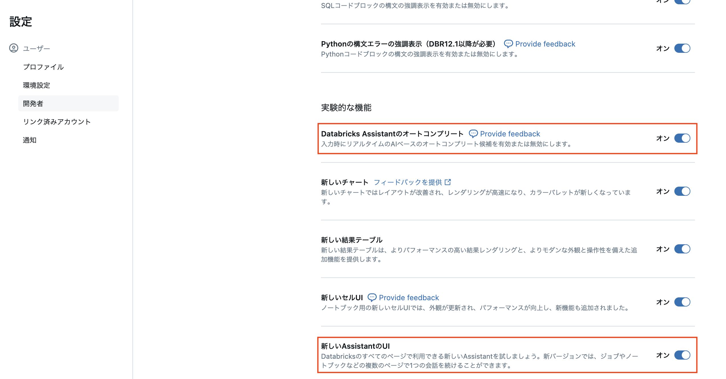 Screenshot 2024-05-10 at 15.29.48.png