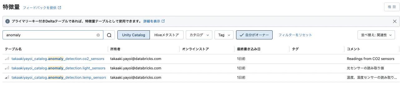 Screenshot 2024-08-10 at 19.25.26.png