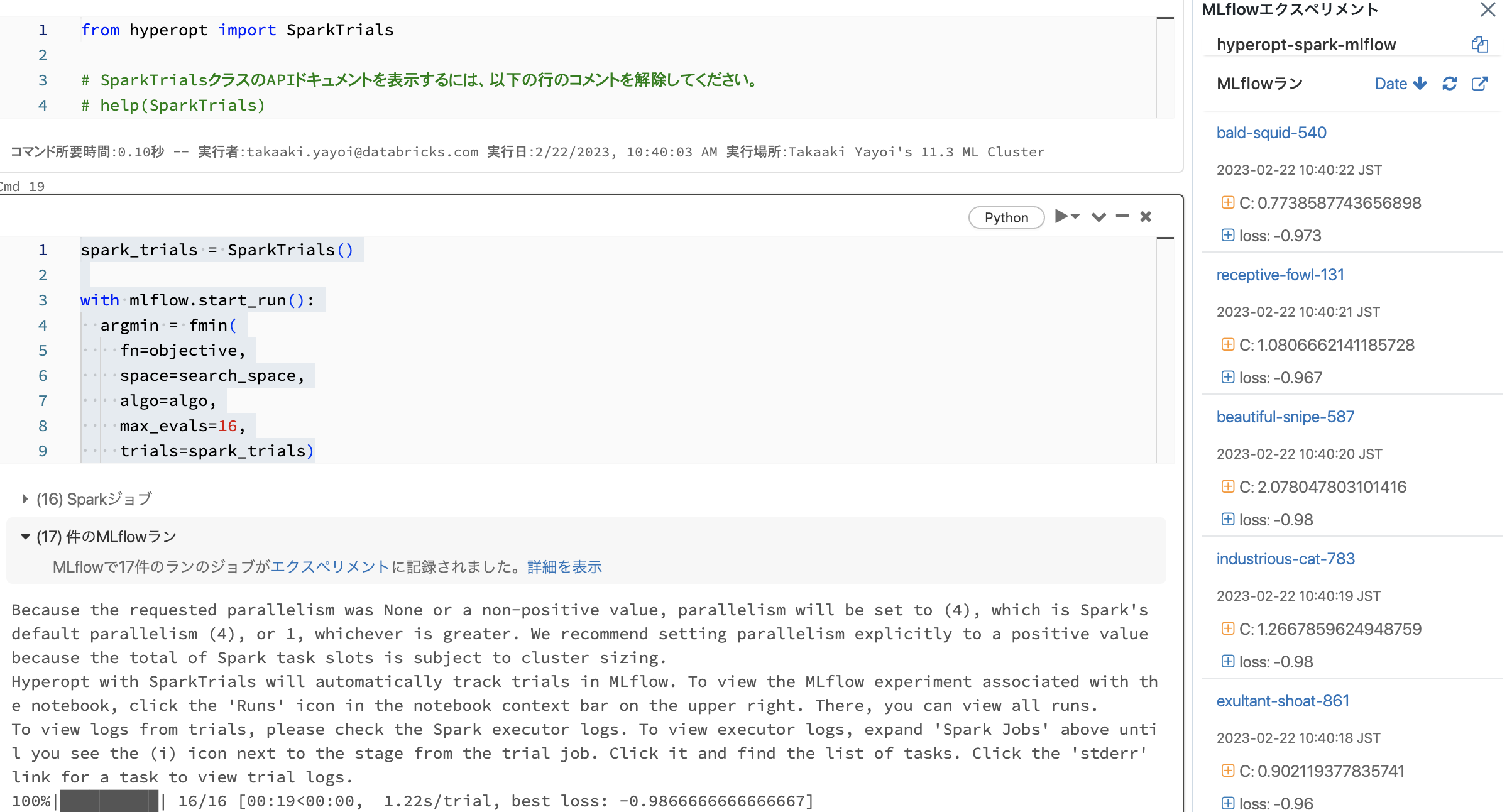 Screenshot 2023-02-22 at 11.08.08.png