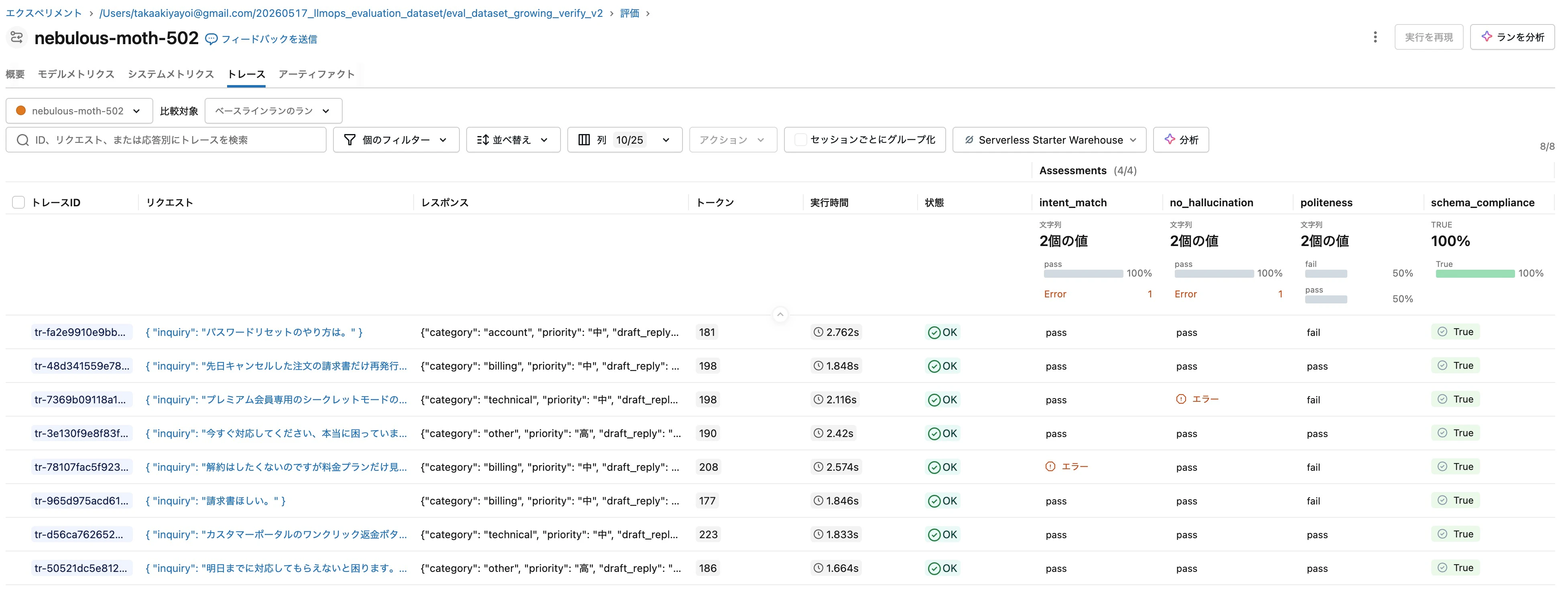 Screenshot 2026-05-17 at 14.05.48.JPG