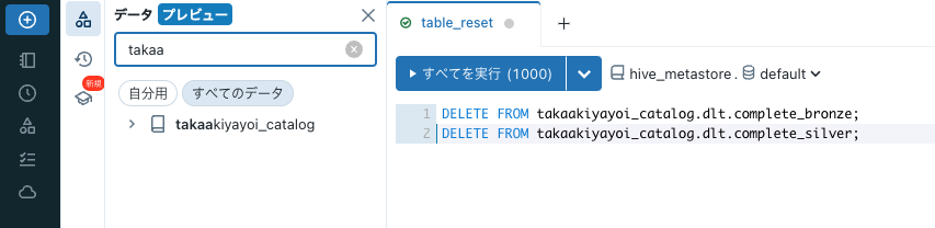 Screenshot 2023-07-26 at 19.37.10.png
