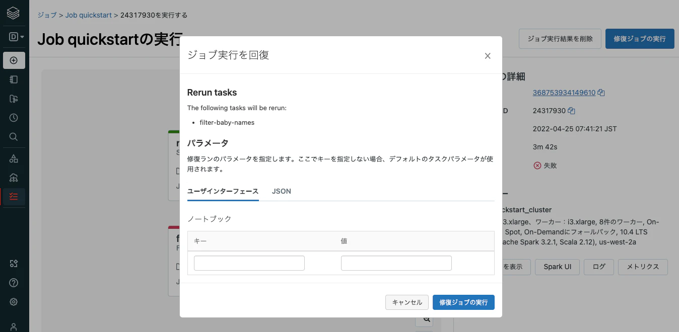 Screen Shot 2022-04-25 at 7.46.12.png