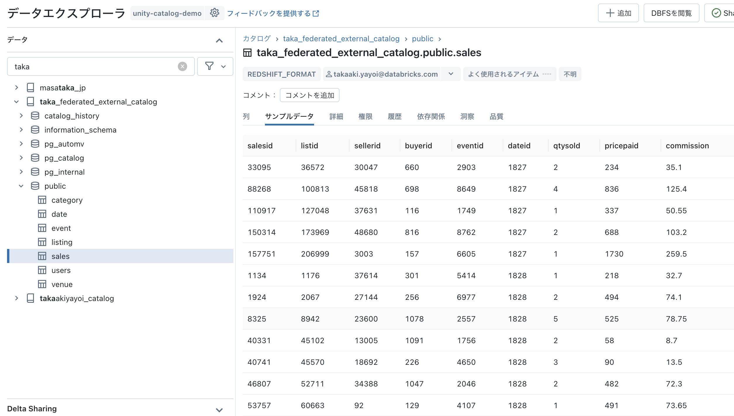 Screenshot 2023-08-14 at 16.22.24.png