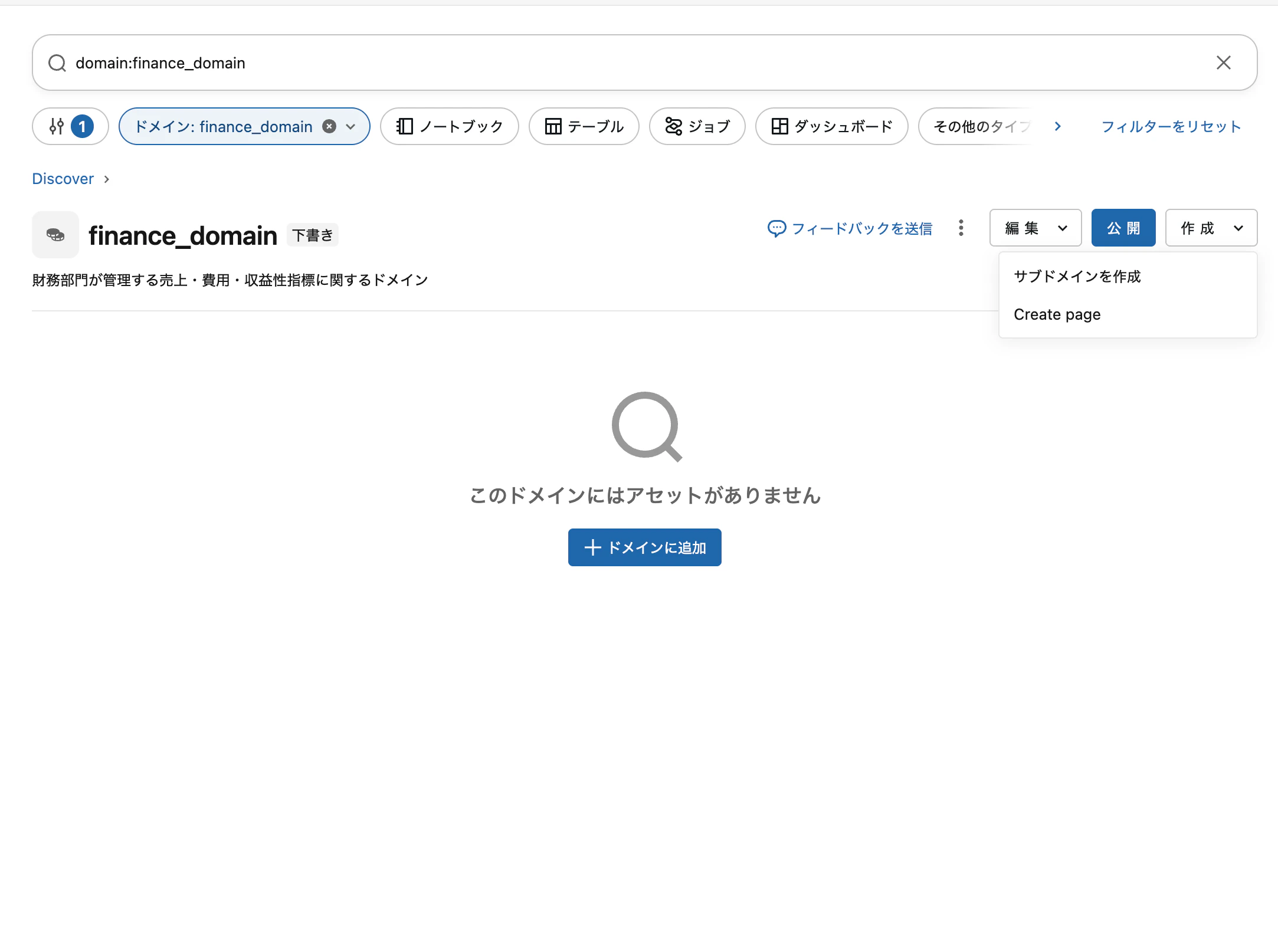 Screenshot 2026-08-14 at 16.20.32.png