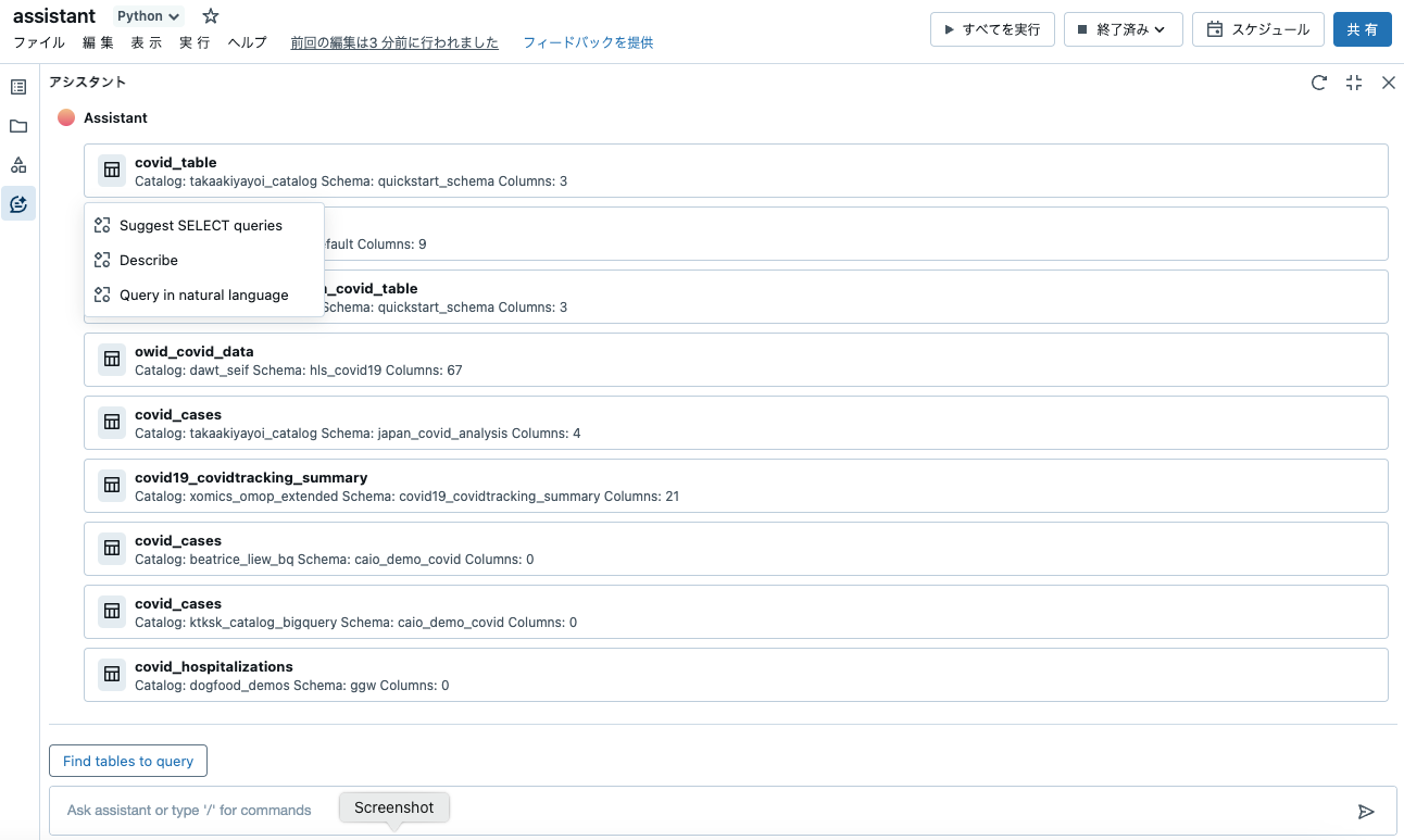 Screenshot 2024-01-10 at 17.51.41.png