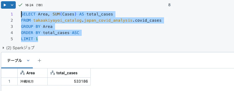 Screenshot 2024-06-28 at 16.50.23.png